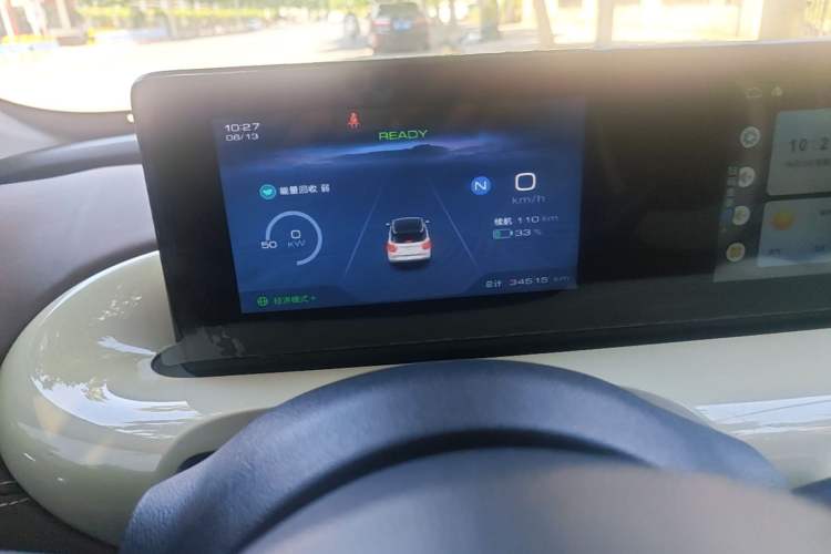 Used Wuling Bingo 2024 333 km Enjoyment Version Instrument Cluster