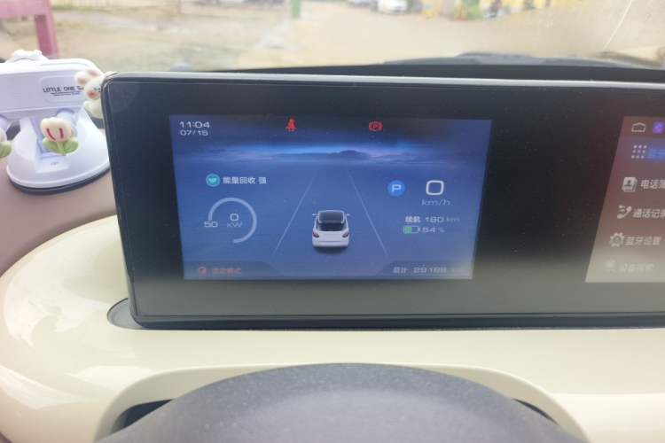 Used Wuling Bingo 2024 333 km Enjoyment Version Instrument Cluster