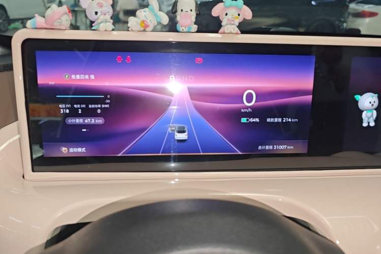Used Wuling Bingo 2024 333 km Lingxi Connected Version Instrument Cluster