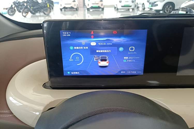 Used Wuling Bingo 2024 333 km Enjoyment Version Instrument Cluster