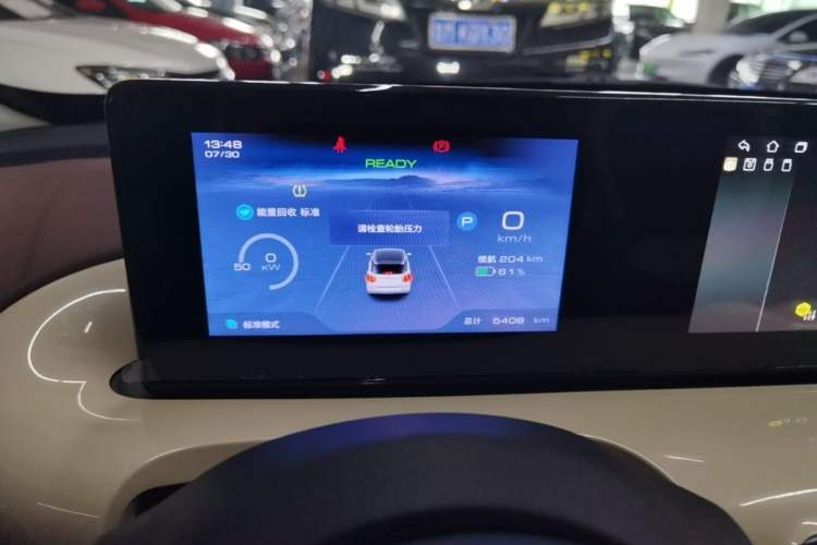 Used Wuling Bingo 2024 333 km Enjoyment Version Instrument Cluster