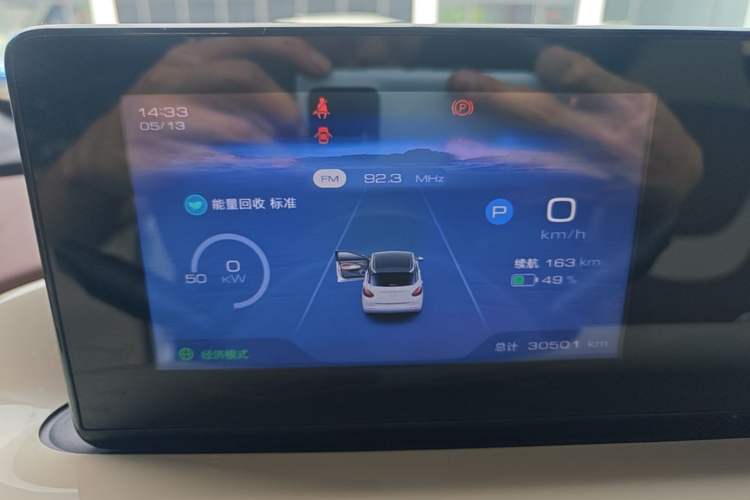 Used Wuling Bingo 2024 333 km Enjoyment Version Instrument Cluster