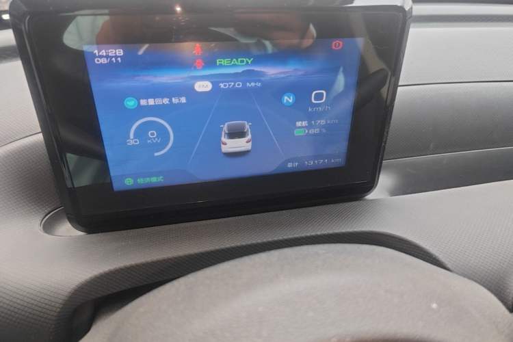 Used Wuling Bingo 2024 203km Light Edition Instrument Cluster