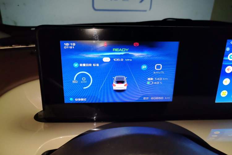 Used Wuling Bingo 2024 333 km Enjoyment Version Instrument Cluster