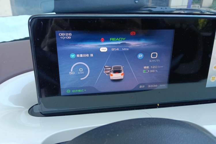 Used Wuling Bingo 2024 333 km Enjoyment Version Instrument Cluster