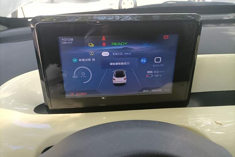 Used Wuling Bingo 2024 203km Light Edition Instrument Cluster