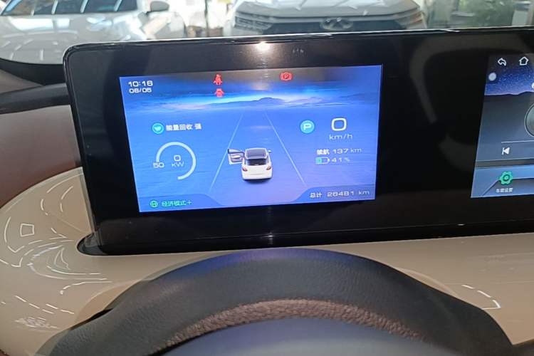 Used Wuling Bingo 2024 333 km Enjoyment Version Instrument Cluster