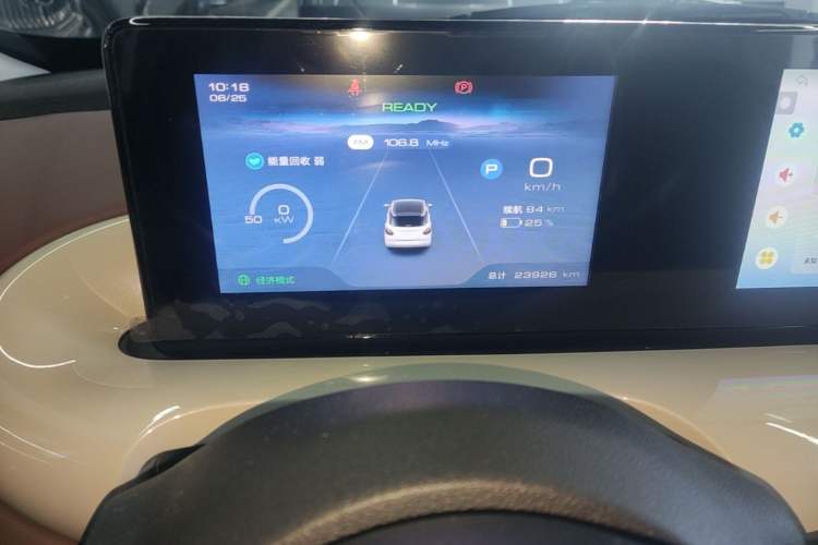 Used Wuling Bingo 2024 333 km Enjoyment Version Instrument Cluster