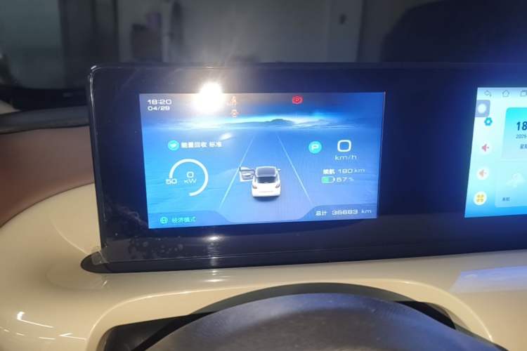 Used Wuling Bingo 2024 333 km Enjoyment Version Instrument Cluster