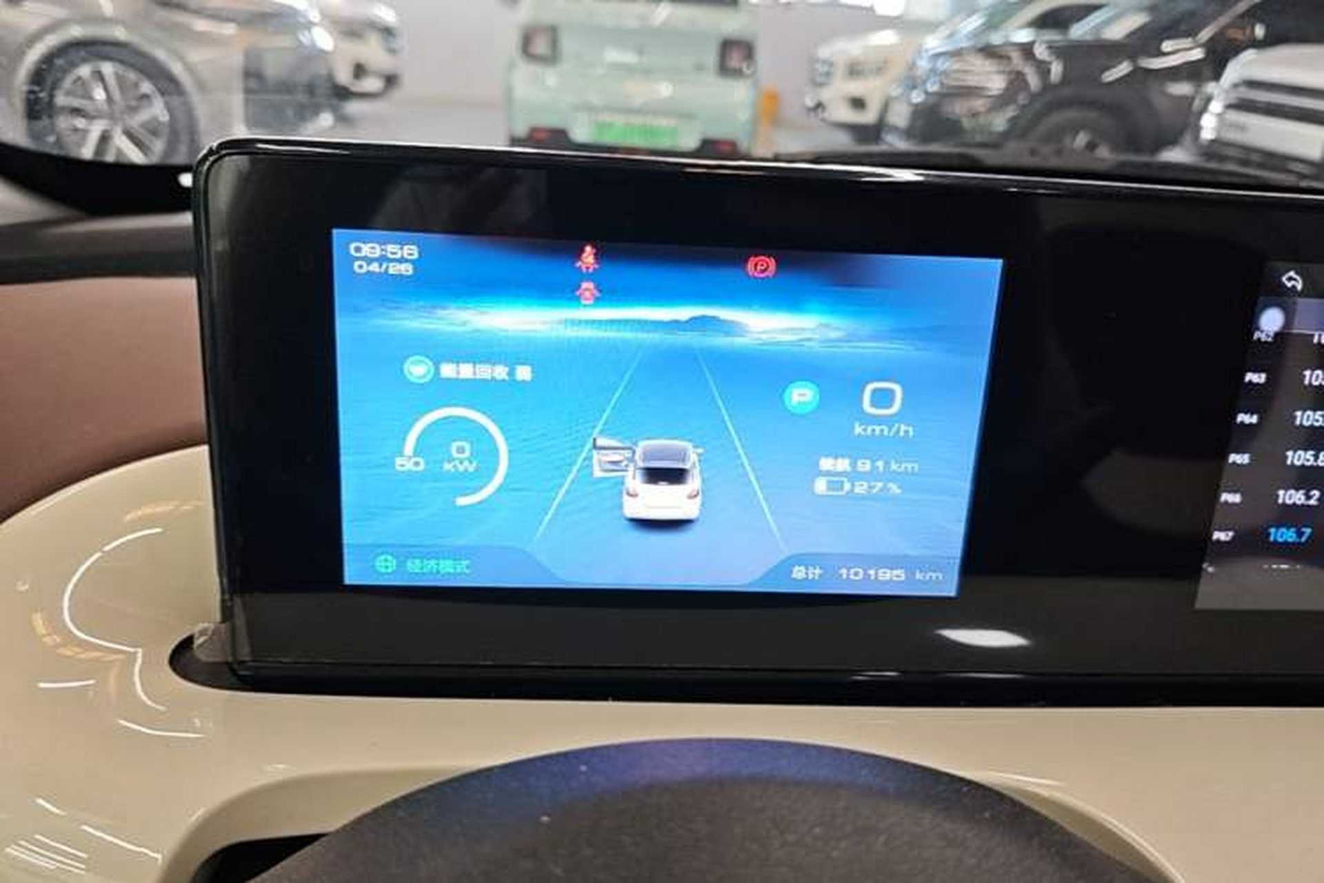 Used Wuling Bingo 2024 333 km Enjoyment Version Instrument Cluster