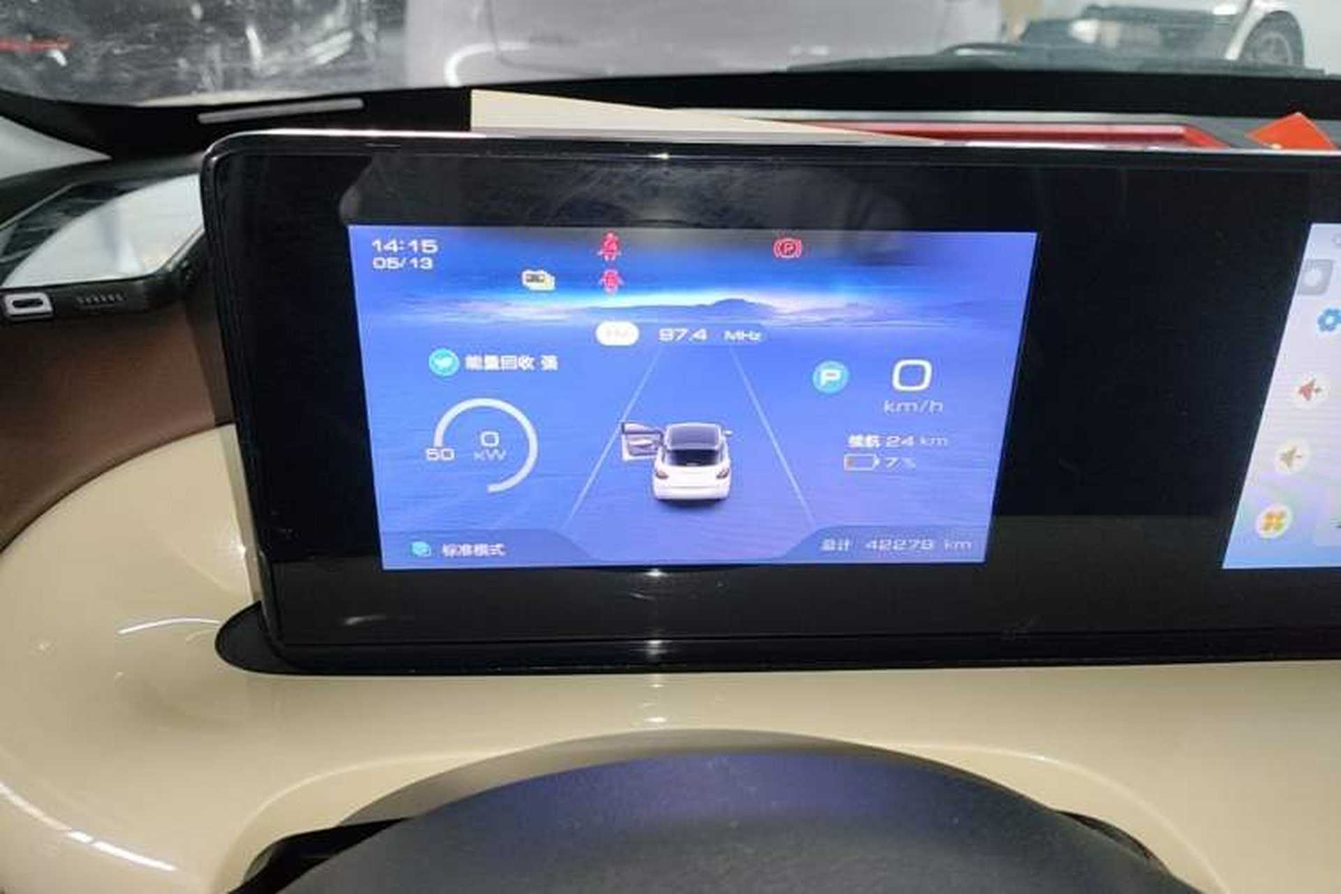 Used Wuling Bingo 2024 333 km Enjoyment Version Instrument Cluster