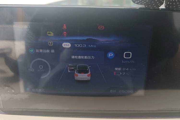 Used Wuling Bingo 2024 333 km Enjoyment Version Instrument Cluster