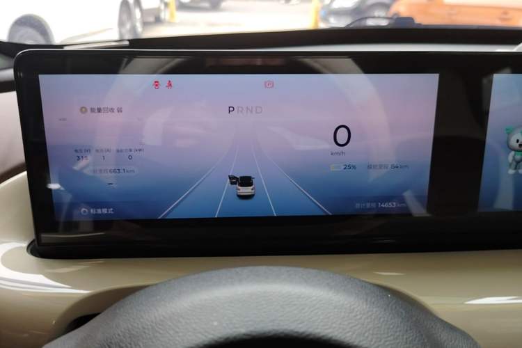 Used Wuling Bingo 2024 333 km Lingxi Connected Version Instrument Cluster