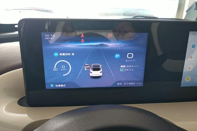 Used Wuling Bingo 2024 333 km Enjoyment Version Instrument Cluster