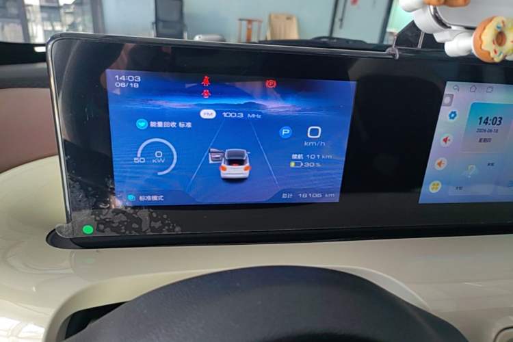 Used Wuling Bingo 2024 333 km Enjoyment Version Instrument Cluster