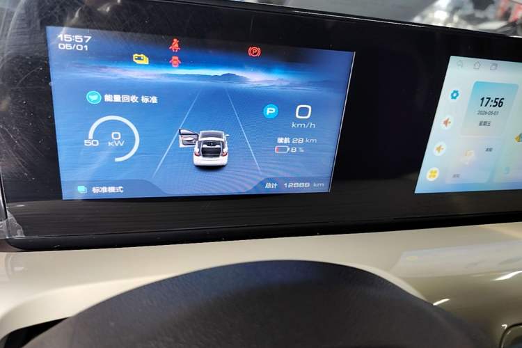 Used Wuling Bingo 2024 333 km Enjoyment Version Instrument Cluster
