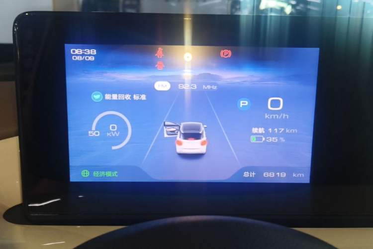 Used Wuling Bingo 2024 333 km Enjoyment Version Instrument Cluster