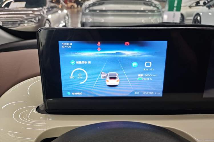 Used Wuling Bingo 2024 333 km Enjoyment Version Instrument Cluster