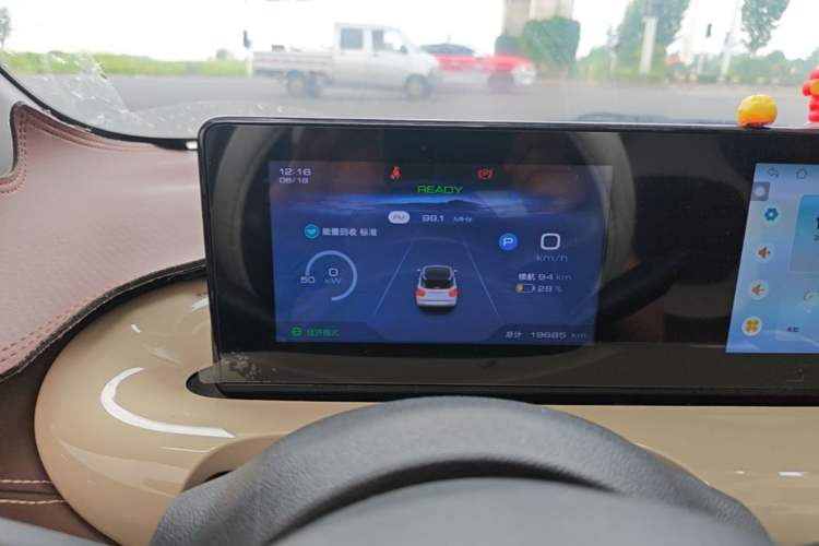 Used Wuling Bingo 2024 333 km Enjoyment Version Instrument Cluster