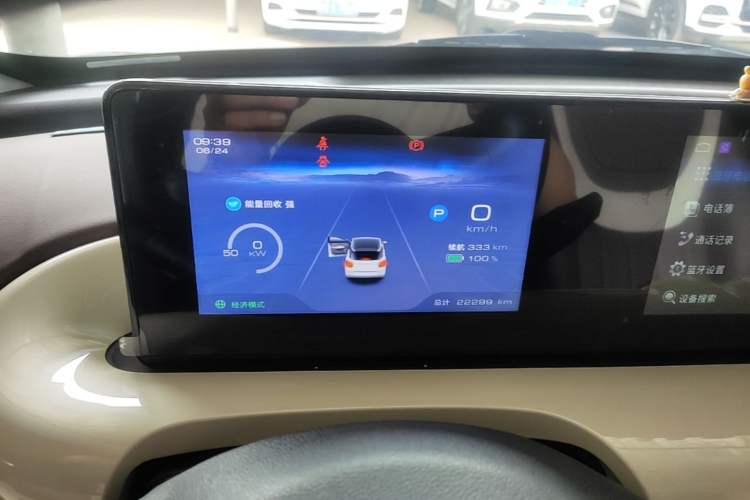 Used Wuling Bingo 2024 333 km Enjoyment Version Instrument Cluster