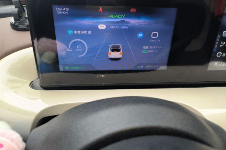 Used Wuling Bingo 2024 333 km Enjoyment Version Instrument Cluster