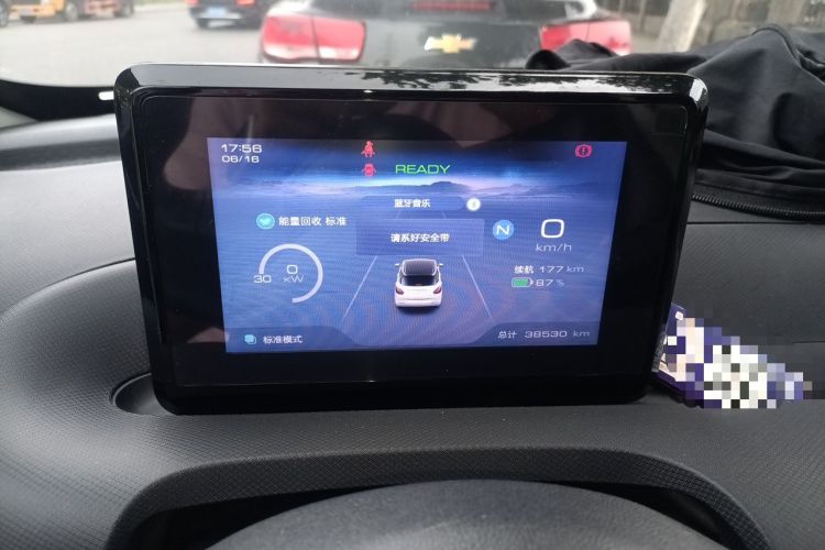 Used Wuling Bingo 2024 203km Light Edition Instrument Cluster