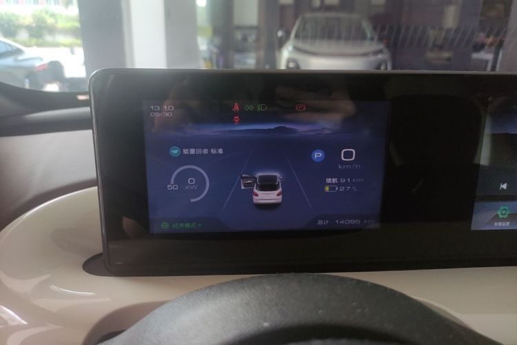 Used Wuling Bingo 2024 333 km Lingxi Connected Version Instrument Cluster