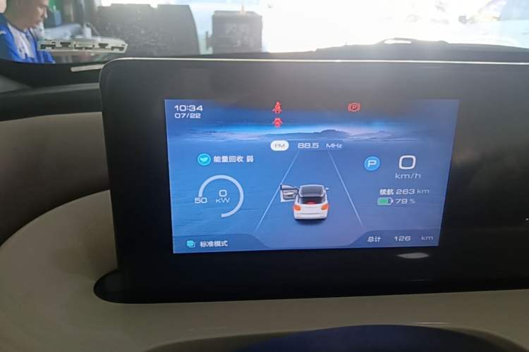 Used Wuling Bingo 2024 333 km Enjoyment Version Instrument Cluster