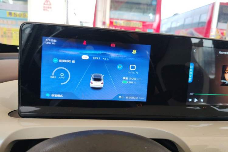 Used Wuling Bingo 2024 333 km Enjoyment Version Instrument Cluster