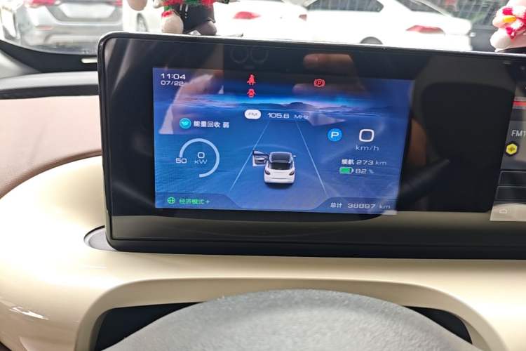 Used Wuling Bingo 2024 333 km Enjoyment Version Instrument Cluster