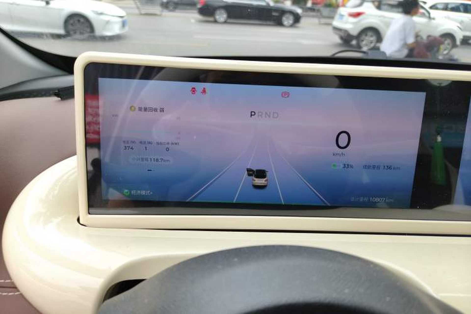 Used Wuling Bingo 2024 410 km Lingxi Deluxe Edition Instrument Cluster