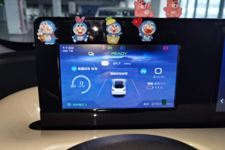 Used Wuling Bingo 2024 203km Light Edition Instrument Cluster