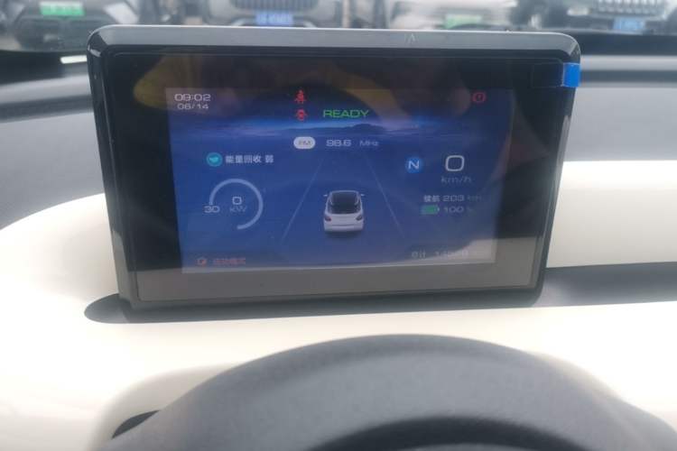 Used Wuling Bingo 2024 203km Light Edition Instrument Cluster
