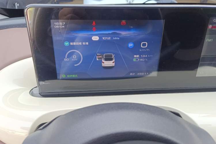 Used Wuling Bingo 2024 333 km Enjoyment Version Instrument Cluster
