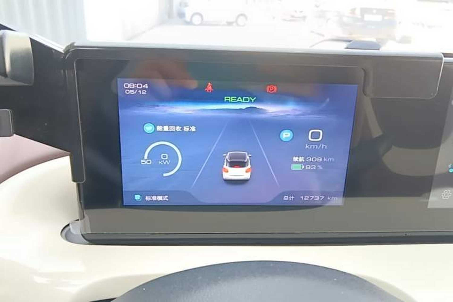 Used Wuling Bingo 2024 333 km Enjoyment Version Instrument Cluster