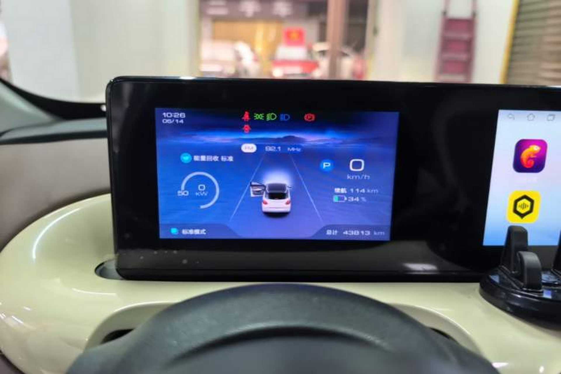 Used Wuling Bingo 2024 333 km Lingxi Connected Version Instrument Cluster