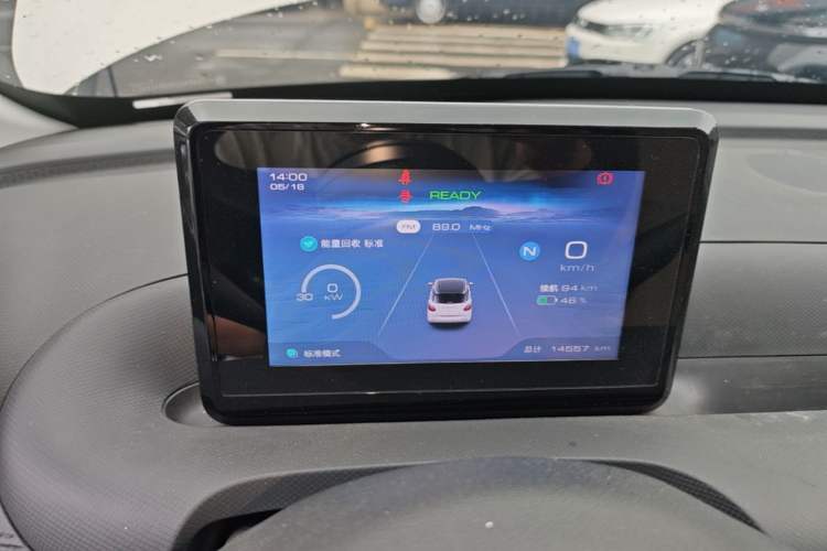Used Wuling Bingo 2024 203km Light Edition Instrument Cluster