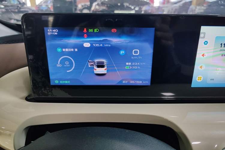 Used Wuling Bingo 2024 333 km Enjoyment Version Instrument Cluster