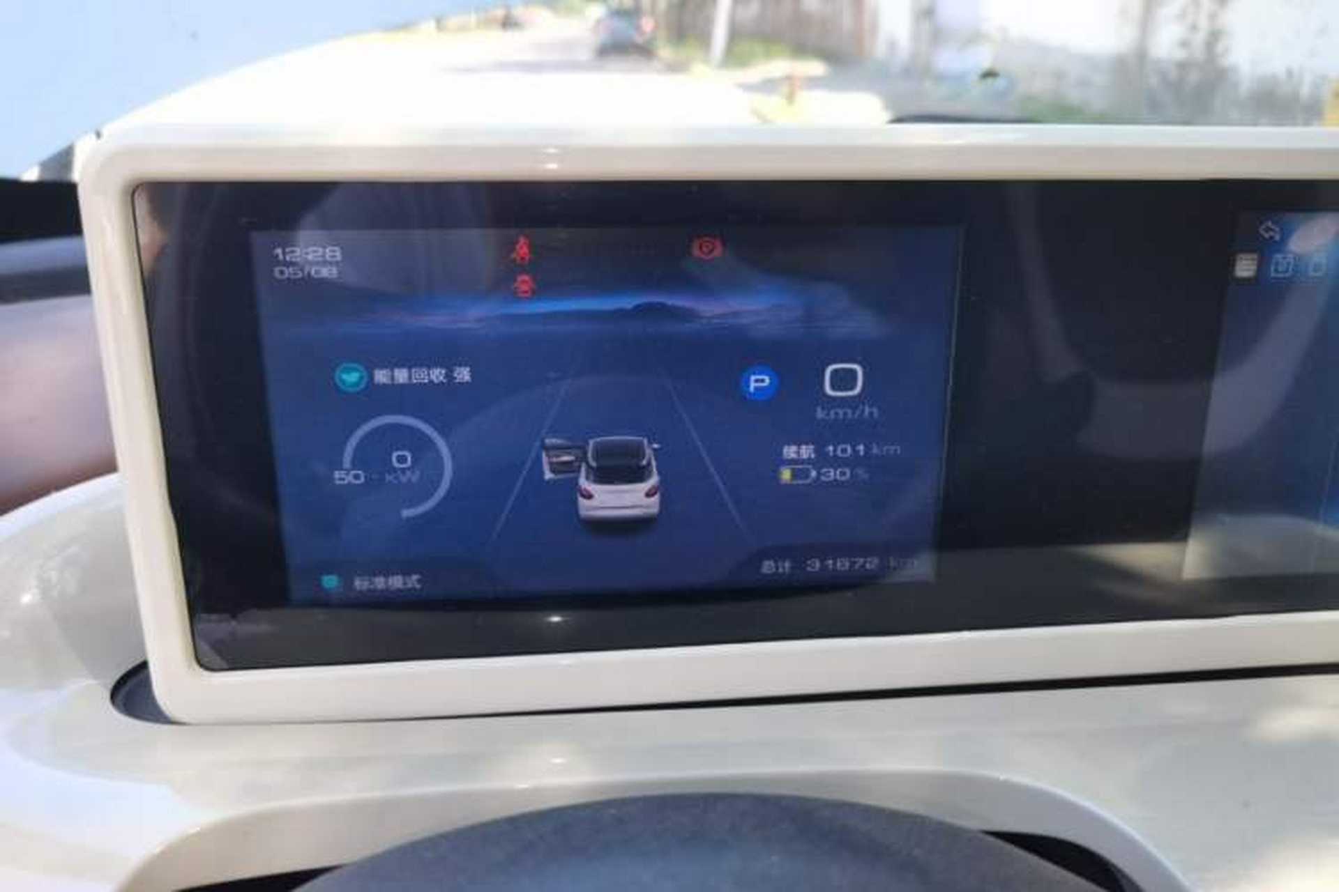 Used Wuling Bingo 2024 333 km Enjoyment Version Instrument Cluster