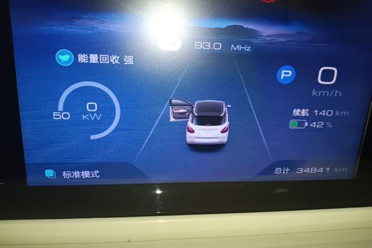 Used Wuling Bingo 2024 333 km Enjoyment Version Instrument Cluster