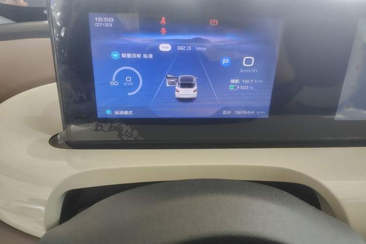 Used Wuling Bingo 2024 333 km Lingxi Connected Version Instrument Cluster
