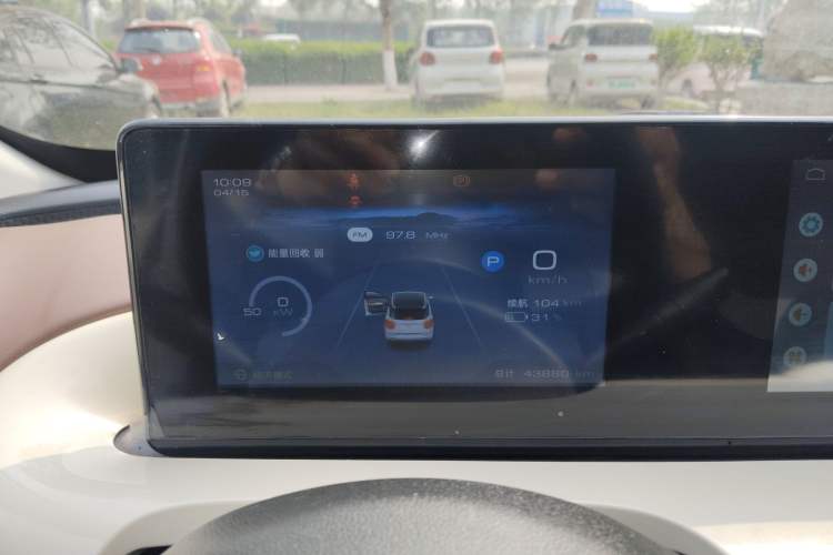 Used Wuling Bingo 2024 333 km Enjoyment Version Instrument Cluster