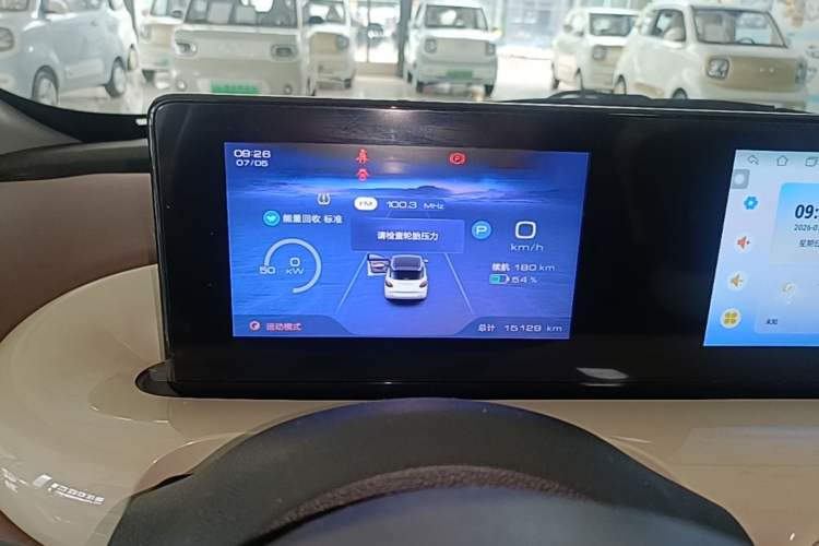 Used Wuling Bingo 2024 333 km Enjoyment Version Instrument Cluster