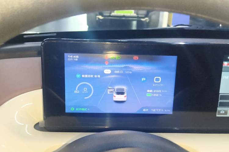 Used Wuling Bingo 2024 333 km Enjoyment Version Instrument Cluster