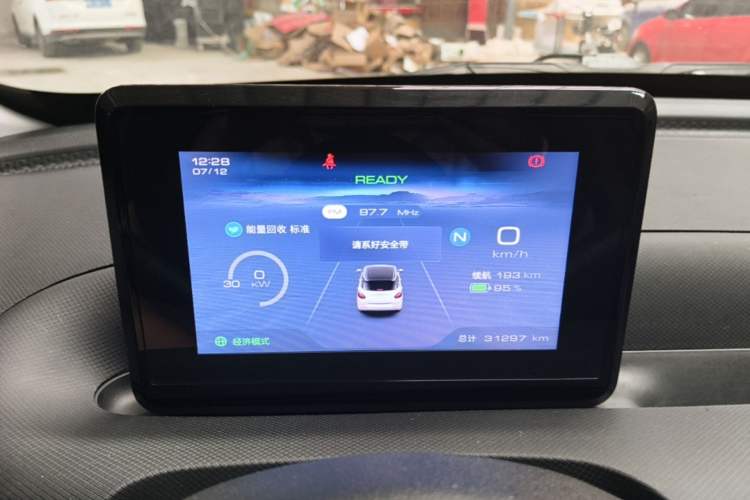 Used Wuling Bingo 2024 203km Light Edition Instrument Cluster