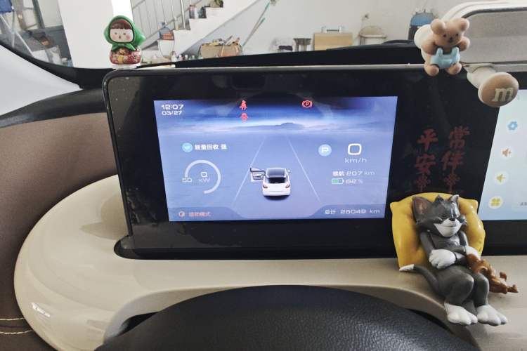 Used Wuling Bingo 2024 333 km Enjoyment Version Instrument Cluster