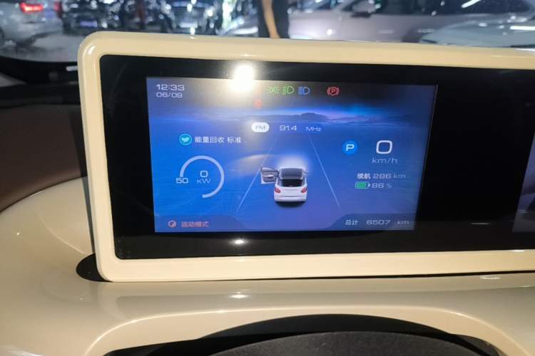 Used Wuling Bingo 2024 333 km Enjoyment Version Instrument Cluster