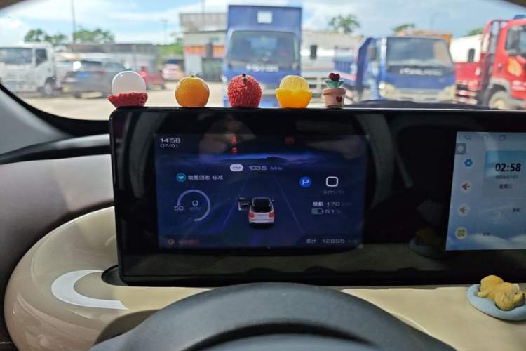 Used Wuling Bingo 2024 333 km Enjoyment Version Instrument Cluster