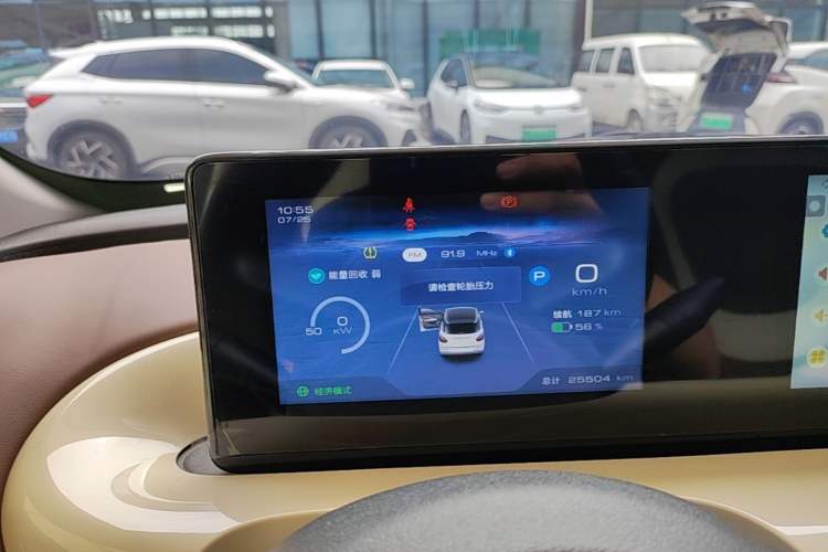 Used Wuling Bingo 2024 333 km Enjoyment Version Instrument Cluster