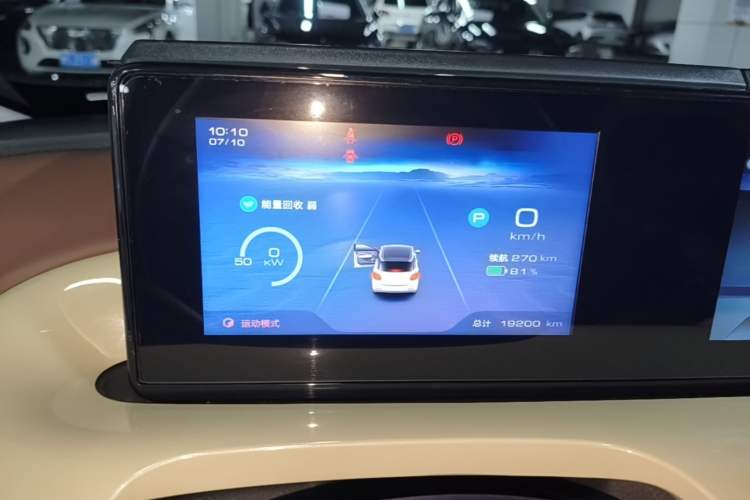 Used Wuling Bingo 2024 333 km Enjoyment Version Instrument Cluster
